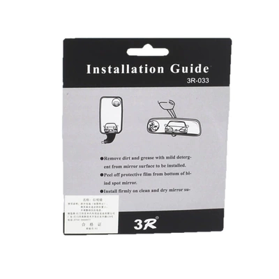 Blind Spot Mirror 3R-033, Large field of view rear view auxiliary mirror
