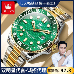 Factory wholesale Oli brand watches cross-border hot watches luminous waterproof green water ghost watches men's watches