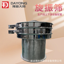 PVC树脂粒震筛机-SNS粒子振动筛-胡椒粉筛粉机