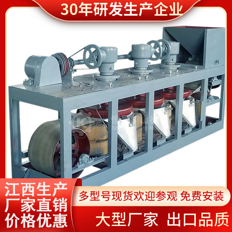 电磁式3PC-600高强磁选机  锰矿三盘电磁选机 干式强磁分选设备