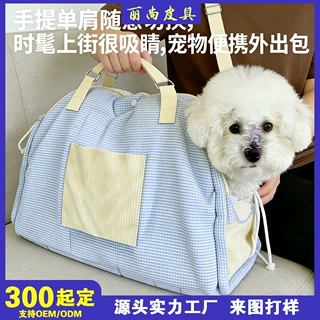 定制猫包外出便携宠物外出包猫咪狗狗外出便携包小型犬小狗包斜挎