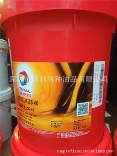 ���_��TOTAL DACNIS SH32 46 68 100�ϳ������Dʽ�՚≺�s�C��