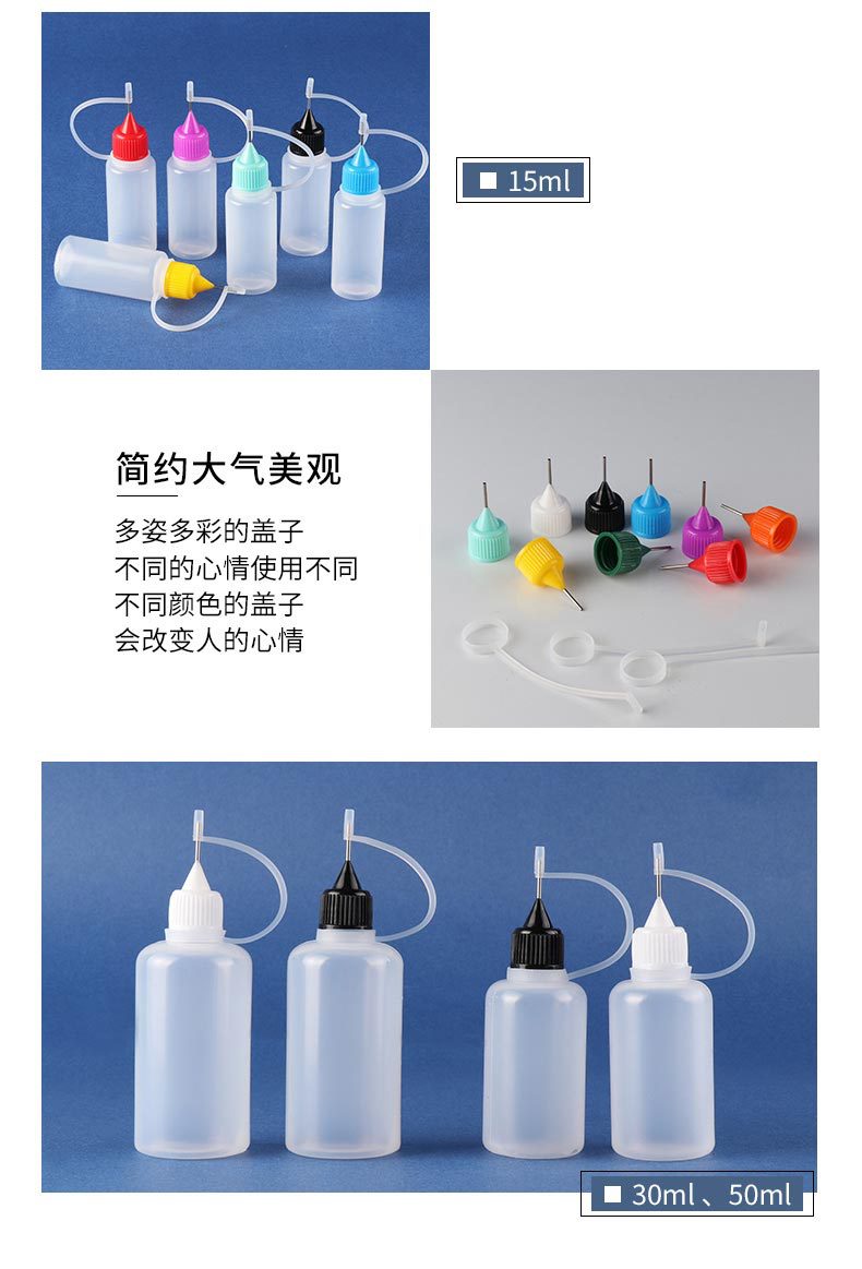 针管_10