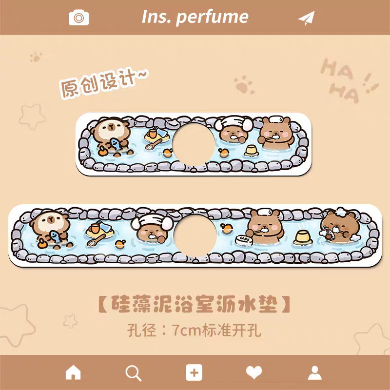 卡通可爱新款水龙头沥水垫防溅硅藻卫生间洗手台垫厨房水池吸水|undefined