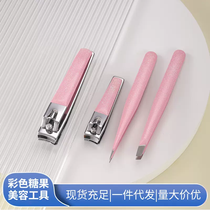 彩色糖果美容工具不锈钢修眉钳尖嘴斜嘴夹子眉夹修杂毛镊子指甲剪