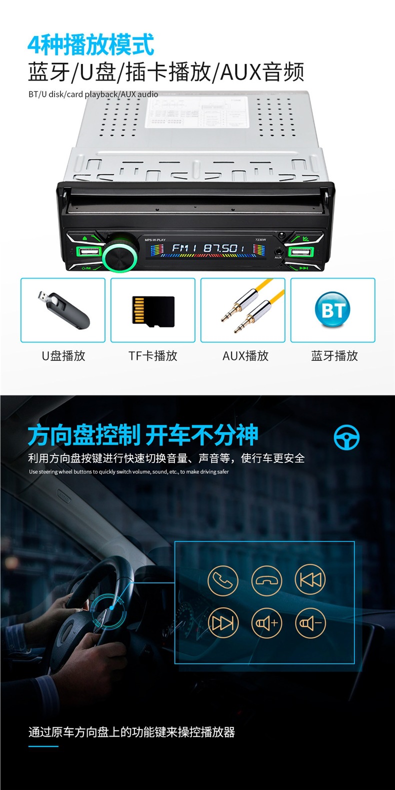 Car Voice Control 7inch Carplay Retractable Universal Car Mp5 Player Mp3 Card Radio Audio Cd Player