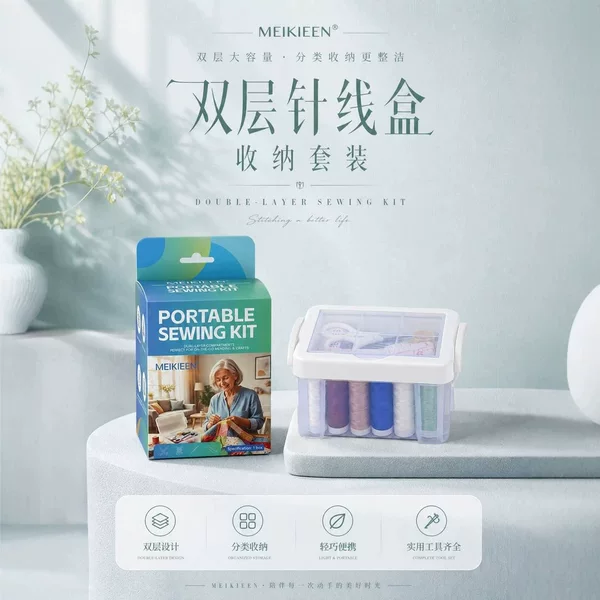 MEIKIEEN Double-Layer Sewing Box Storage Set, Household Sewing Tool Box with Transparent Compartments, Portable Sewing Kit