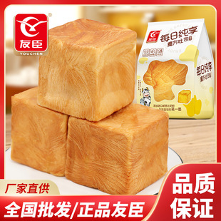Youchen 480g*2 Фабрика Прямая продажа кубика кубика хлеб кубика ленивый на завтрак кусок закуски быстро