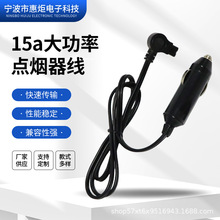 ����܇�d15A�����c������С��B��β2о���^܇�d��ˮ�،���12V24