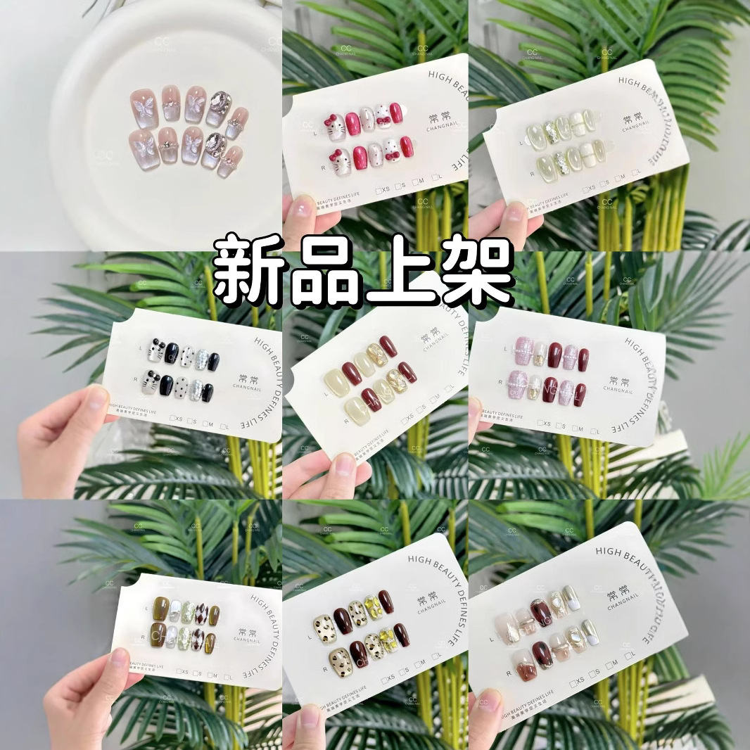 Yiyi Dance [Colección de temperamento chino] 10 piezas de armadura de ropa hecha a mano