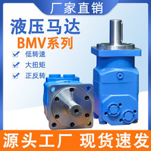 �������DҺ���R�_���ٴ�Ť�� BMV�R�_-315/400/500/630�[�����R�_