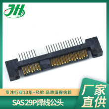 �S�ҹ���SAS 29P���^����ʽ�B����SFF-8482����ĸ���L��SAS 29P