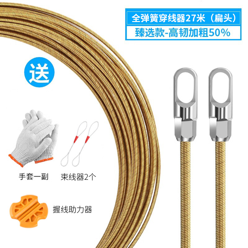 電気技師用の新しいスプリングワイヤー通し器、ワイヤー通し器、ワイヤーメッシュワイヤー、隠しワイヤー、隠しパイプ|undefined