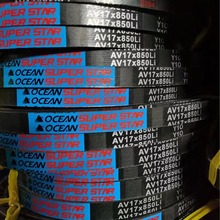 厂家直供齿形三角带空压机皮带AV17X600到AV17X3200耐磨风扇皮带