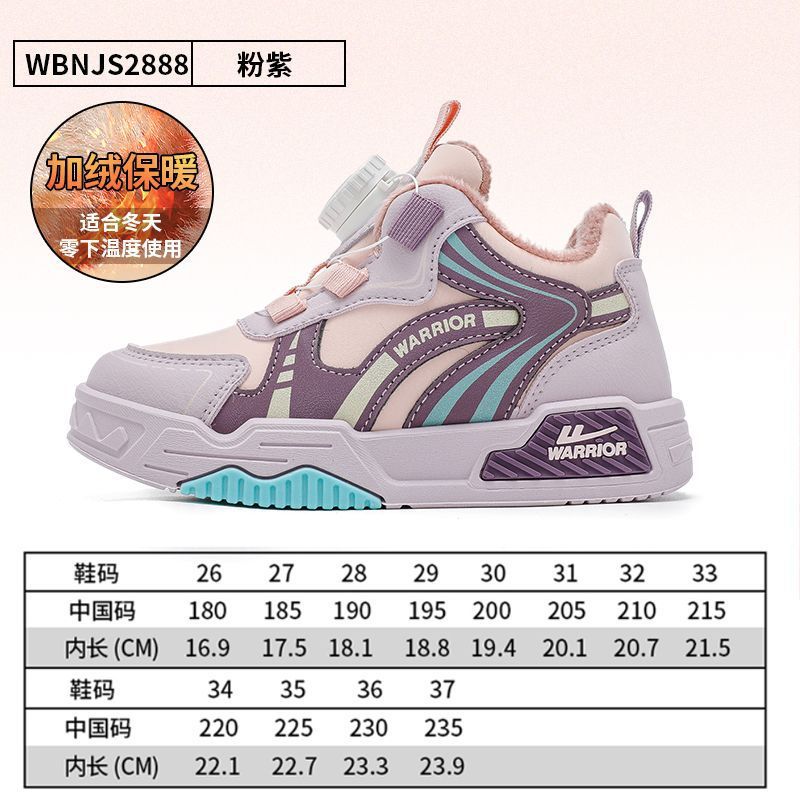 Zapatos infantiles de invierno nuevo 2025 zapatos de algodón para niños con zapatos de lana para niñas zapatos casuales calentadores