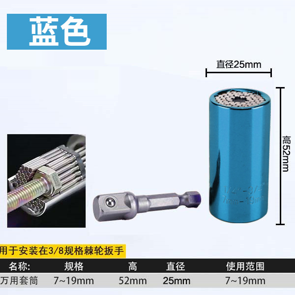 Venta directa manga universal multifuncional 7-19 manga mágica conjunto 3/8 taladro eléctrico traje