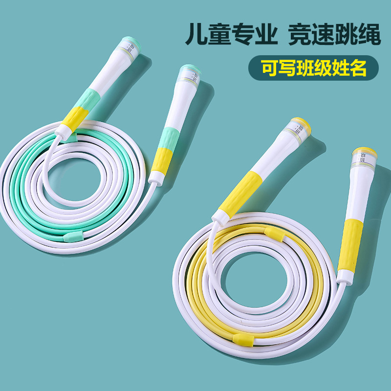 競速縄跳び砂式児童小中学生成人スポーツ用品フィットネスダイエット器材幼稚園|undefined