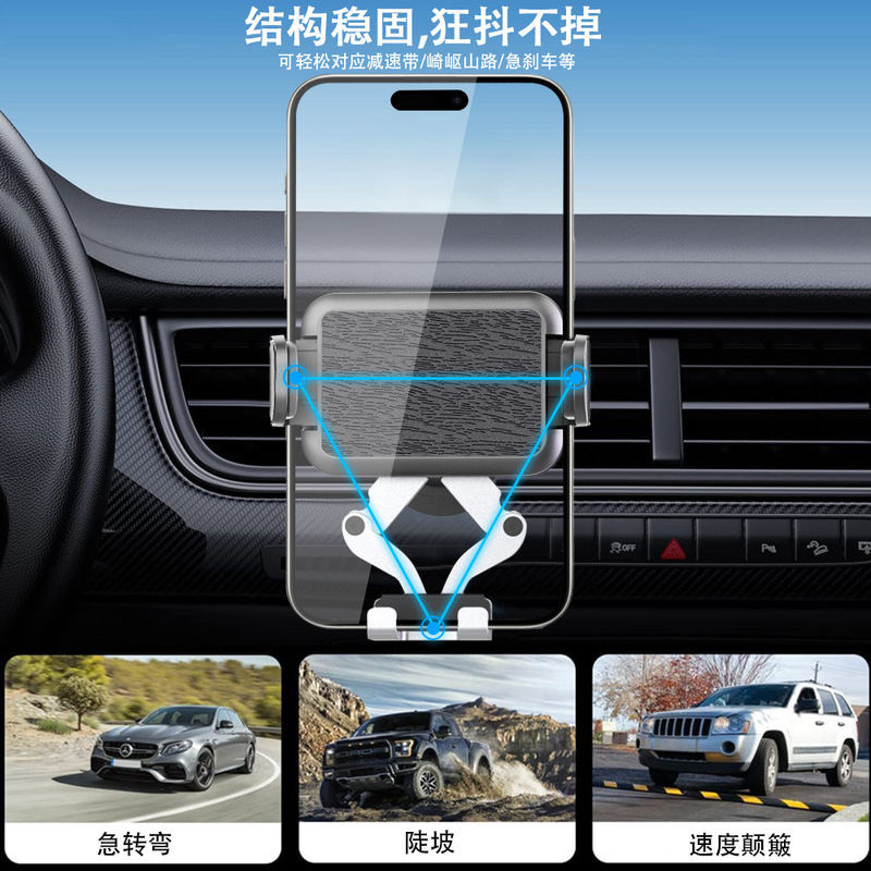 国境を越えたプライベートモデルの車用携帯電話ホルダーナビゲーションエアベントフック安定した車のエアコンポート重力ホルダー|undefined