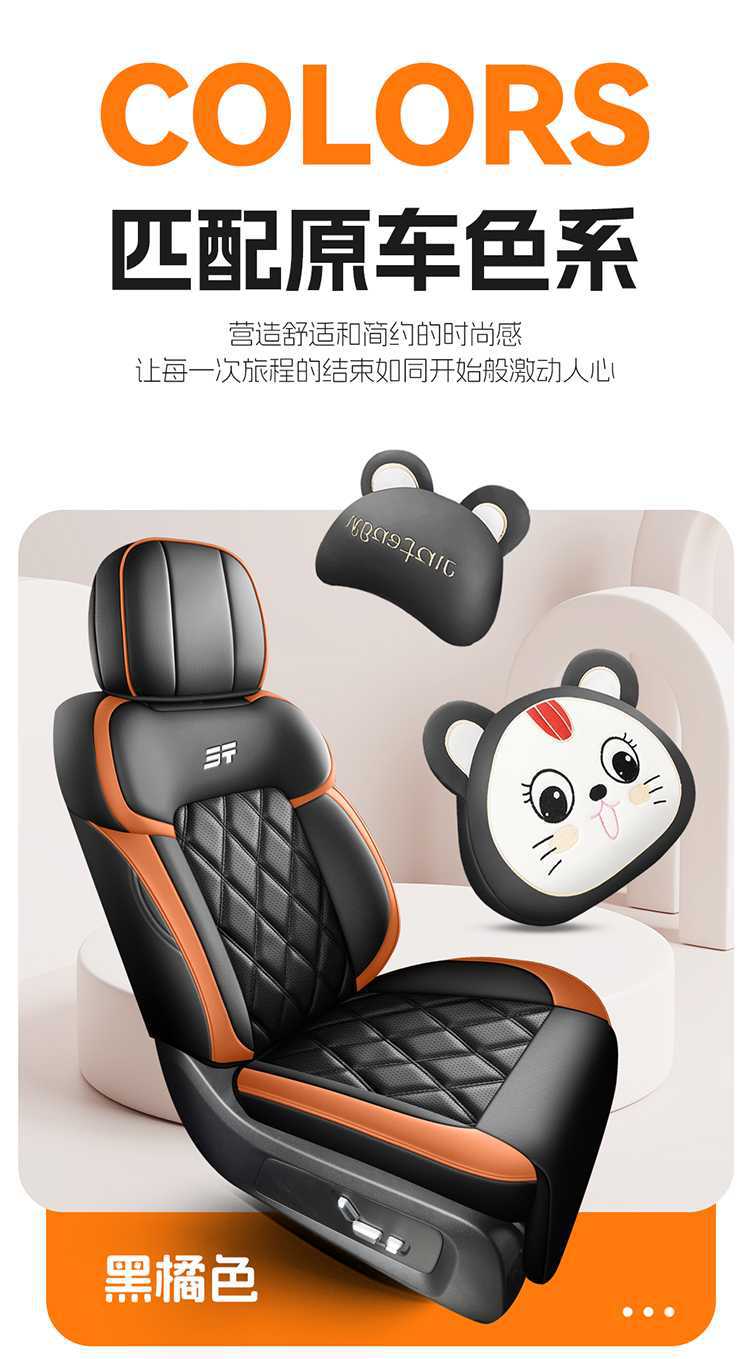 2023-2026 Jetour Traveler C-DM seat covers, specialized full-cover car seat cushions, interior modification seat covers