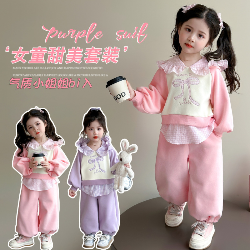儿童套装时尚2025新款两件套宝宝连帽女童童装中小童洋气春秋季|undefined