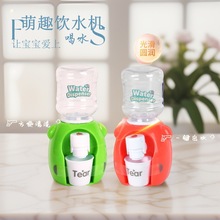 儿童迷你饮水机小女孩过家家仿真厨房玩具可出水男宝宝趣味饮料机