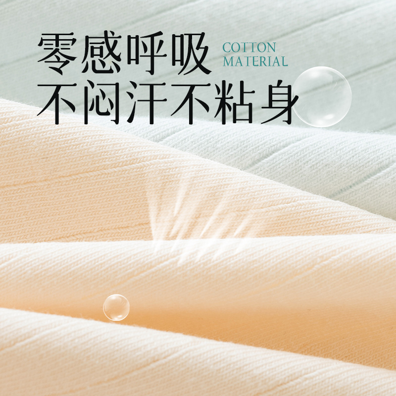 Ropa interior de maternidad de algodón puro especial durante el embarazo, temprano, medio y tardío, cintura alta para niñas, estilo fino de verano, algodón femenino, refrescante