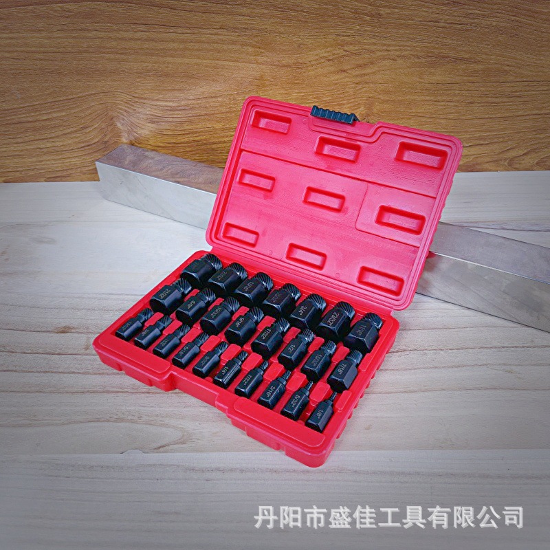 25pc英制断头螺丝取出器多花键滑牙滑丝断丝破损螺钉拆除工具组套