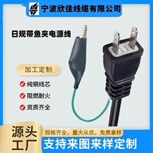 �S�ҹ�����оPSE�J�C�ձ��Դ�� ���O���厧�~�A���^�՘˲��^��