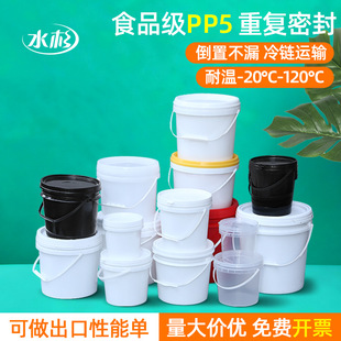 ˮɼ5L/10L/25L/30L���ϻ���Ͱ�AͰ���w�Ӵ����������ܷ���bͰ