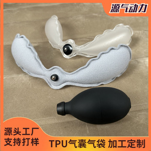 Underwear Internal Filling Air Bag Tpu Airbag Air Cushion Inflatable Breast Pad Push up Bra Adjustable Air Cushion