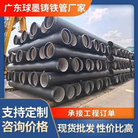 其他建筑管材;铸管