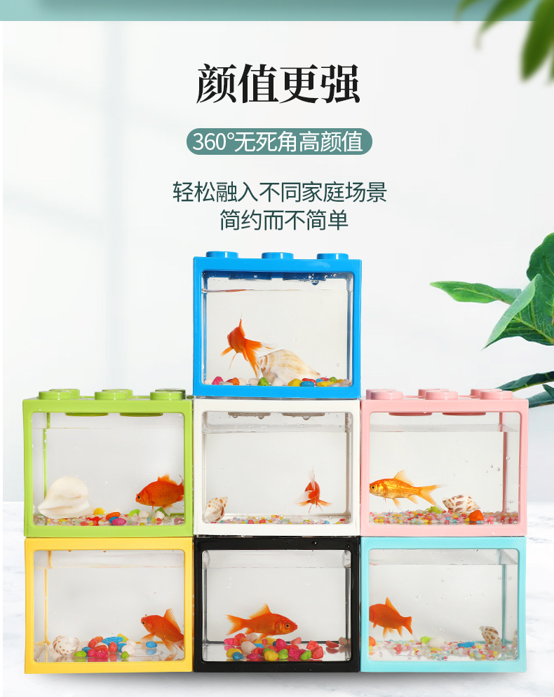 积木鱼盒_04.jpg