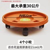 Flowerpot, red universal resin, increased thickness, swivel wheels