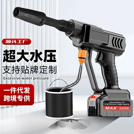 便携式洗车器;洗车机;园艺灌溉工具