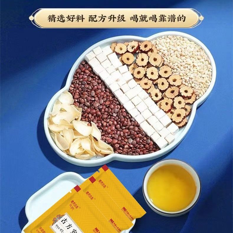安古方神散椎名製薬チベット薬珍典安助神眠顆粒古法製作漢方薬の正規品代発|undefined
