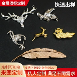 铭牌;标签、标牌;包装制品配件