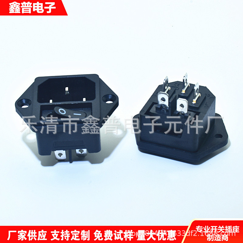 AC插座 品字二合一插座 AC插座 带耳朵机箱座 10A