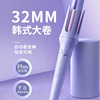 Cross border 32mm automatic Hair stick household multi-function modelling Perm tool Electric Curlers Lazy man Chicken rolls