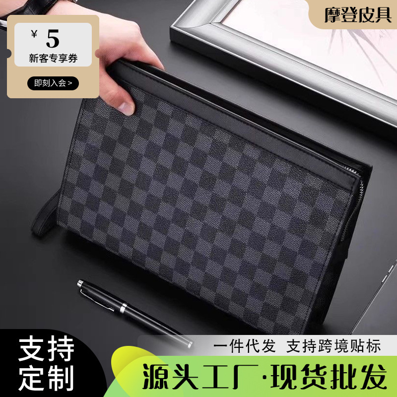 In-Stock Men's Checkered Clutch Bag, Large Capacity Business Wallet, Men's Pu Leather Clutch Bag, Cross-Border Supply