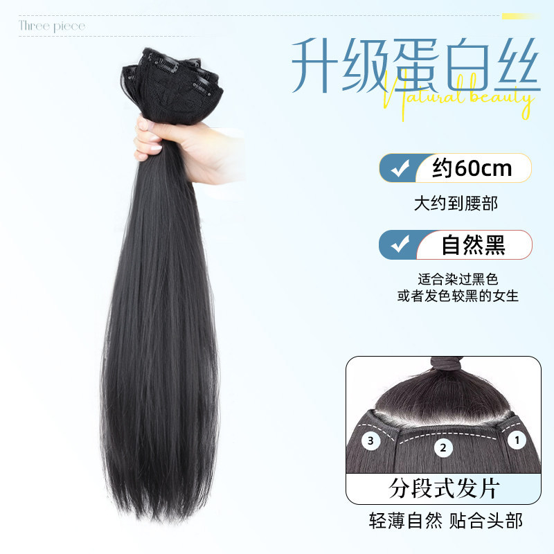 Extensión de Cabello Liso Invisible Set de 3 Piezas de Fibra de Alta Temperatura para Mujer