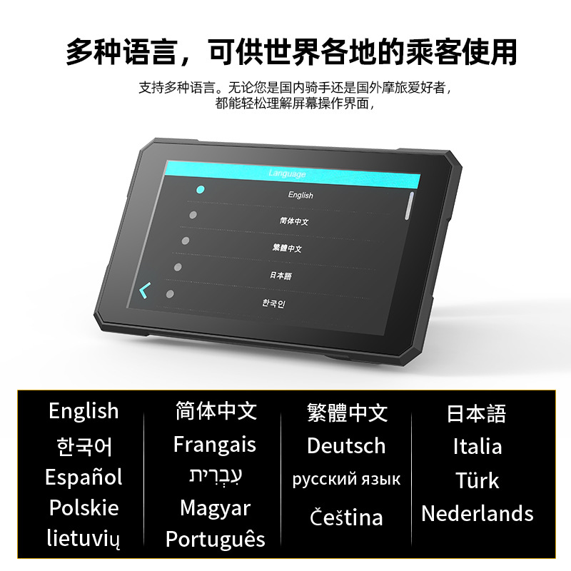 Cross-border wholesale dashcam high-definition waterproof magnetic motorcycle carplay navigation screen all-in-one device