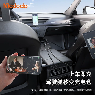 Mdd Gana Series Three-Port Fast Mobil şarj cihazları