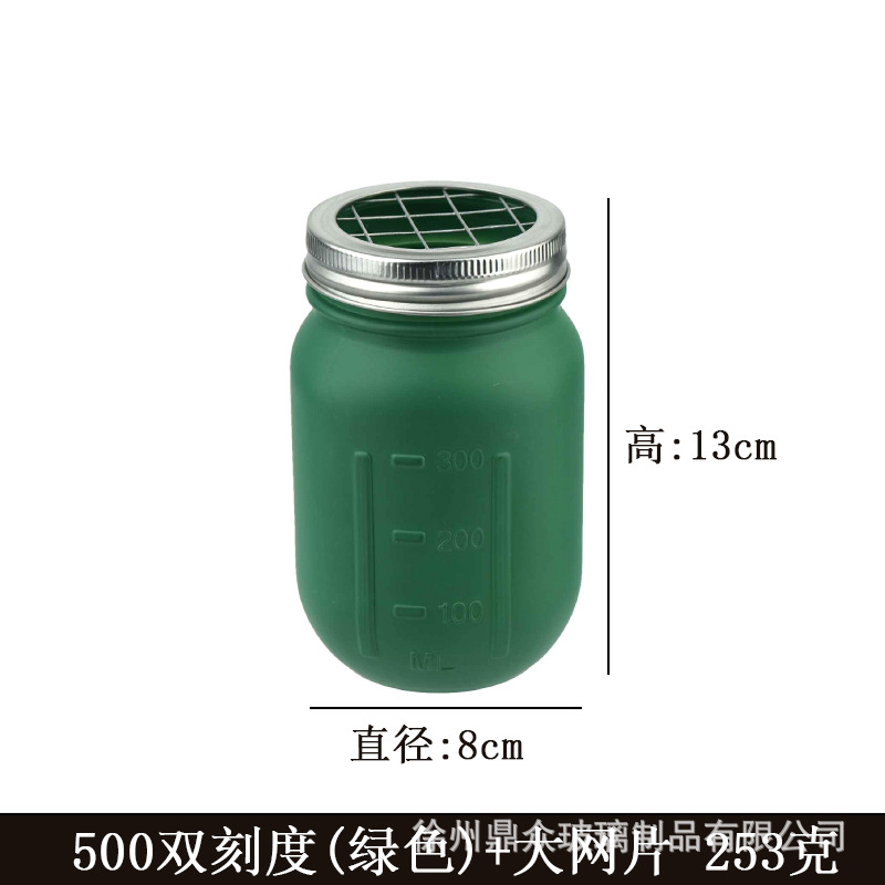 500ml 더블 스케일 [녹색]