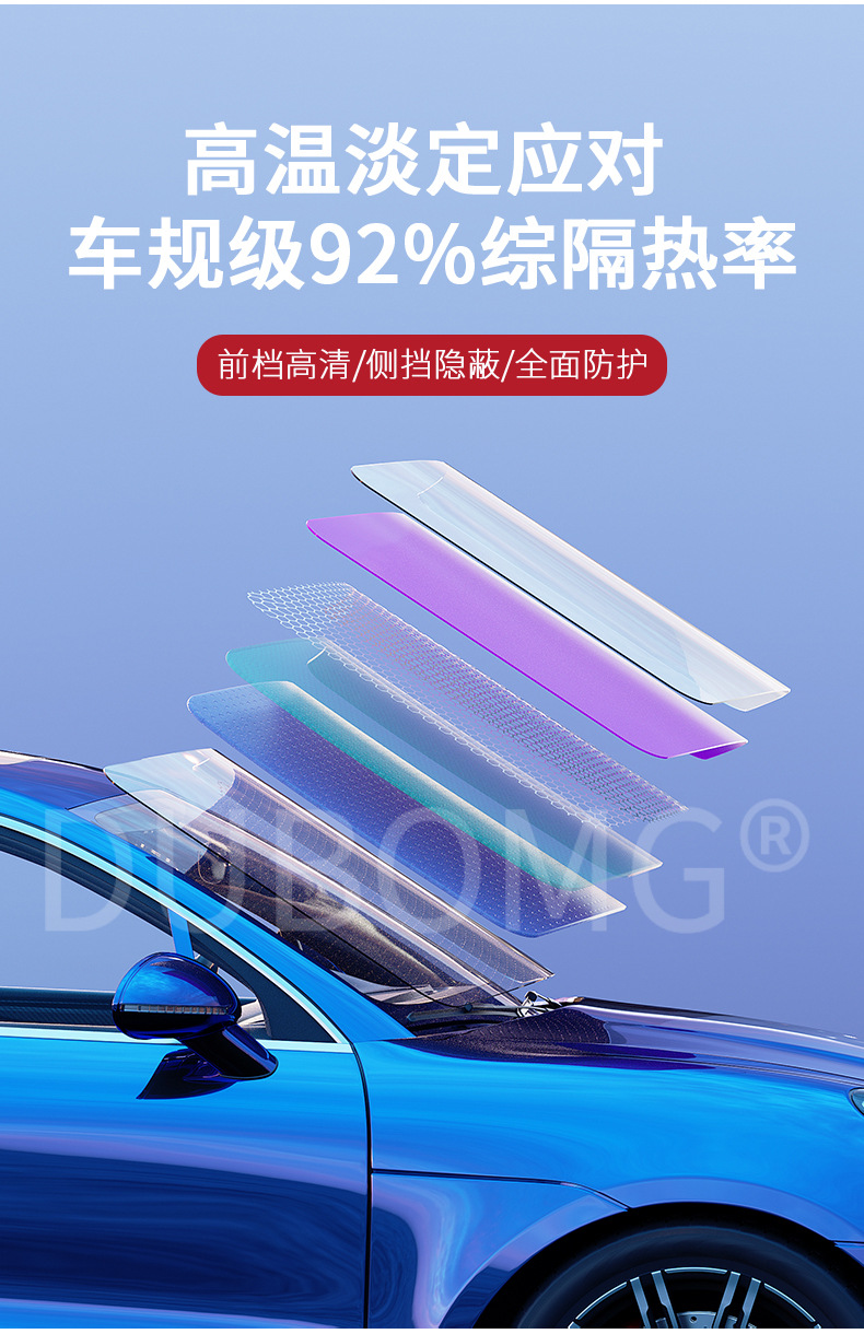 Wholesale DuPont titanium nitride solar film bimetal magnetron reflective high heat insulation film explosion-proof safety film car film