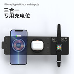 新款透明手机支架手表耳机三合一Magsafe磁吸折叠透明无线充支架