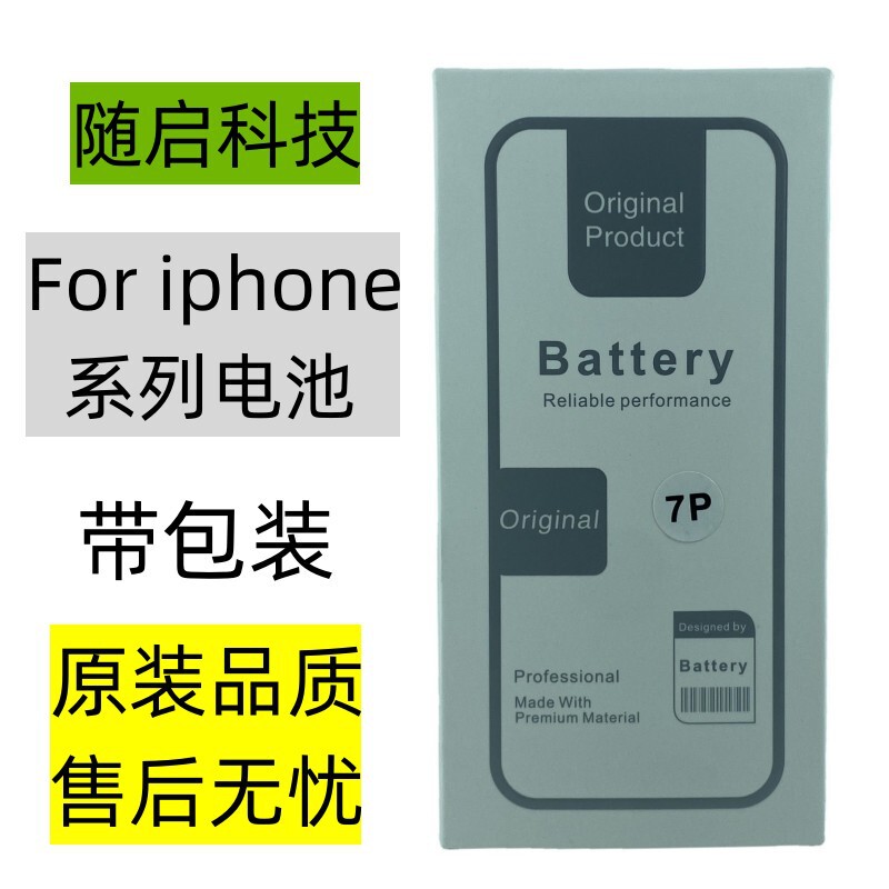 For apple 6/7/8G battery iphone XSMAX mobile phone Battery12/13/14/15PLUS wholesale