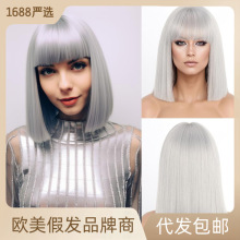 羳ٷ ŷɶԼٷŮbob wigsֱٷȫͷ