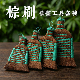 �b����ˢ�Ѯ���ˢ��Ƭ�ر�ˢ����ˢӲëˢ��Pˢ�ֹ��Ϯ�о�{��ˢ