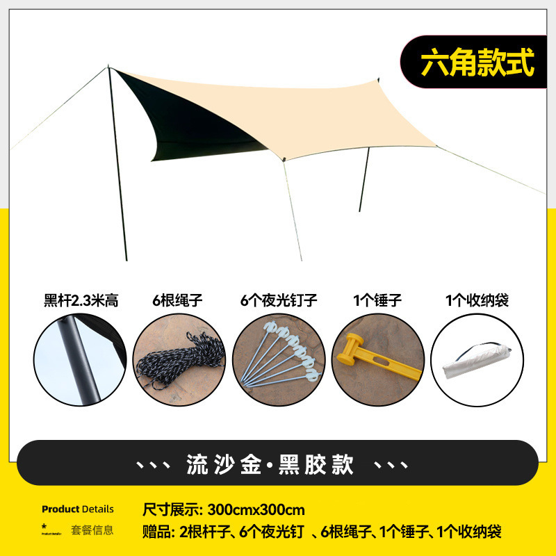 19튜브 나비형 유사 금색 검정색 접착제 3* 3m 무료 바닥 망치