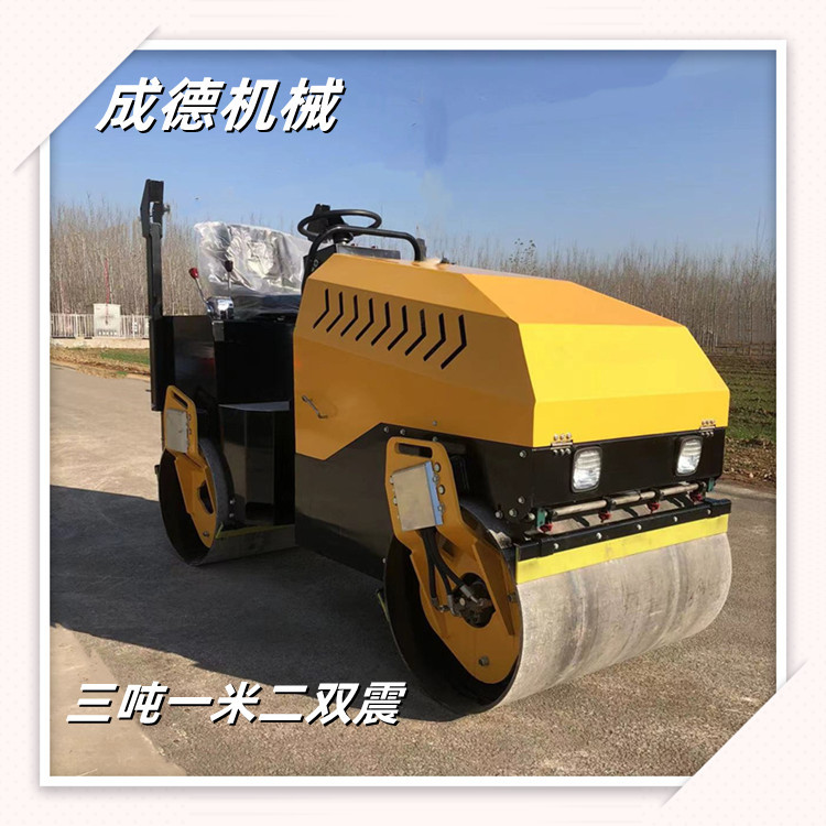 成德 3T钢轮压路机 液压转向压路机 三吨一米二双震座驾压路机